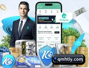 球盟会 APP 深度功能